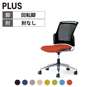 PLUS �`�F�_�[C�V���[�Y ��]�r�^�C�v �w�k�[�h �I�Ȃ� �u���b�N�V�F�� ��666×���s634×����827mm MC-W65SHL-N