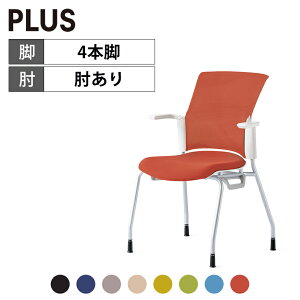 PLUS �`�F�_�[C�V���[�Y 4�{�r�^�C�v �w�N�b�V���� �I�t �z���C�g�V�F�� ��591×���s621×����875mm MB-W50S