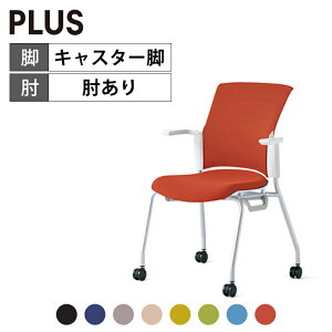 PLUS �`�F�_�[C�V���[�Y �L���X�^�[�r�^�C�v �w�N�b�V���� �I�t �z���C�g�V�F�� ��591×���s621×����875mm MB-W52S