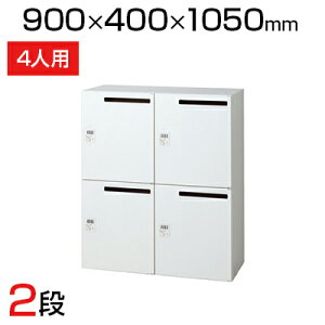 L6 bJ[ L6-A105L-4MD W4 zCg 4lp _C 900×s400×1050mm vX(PLUS) p[\ibJ[ X`[bJ[ ItBXbJ[ ItBX[