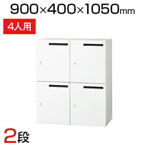 L6 ICCg bJ[ L6-A105L4-IC zCg 4lp IC 900×s400×1050mm p[\ibJ[ X`[bJ[ ItBXbJ[ ItBX[