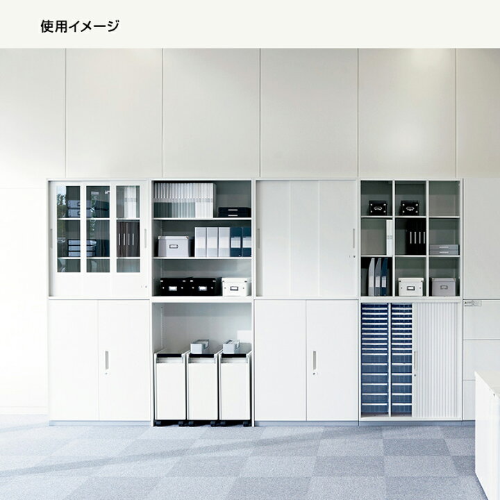楽天市場】L6 ラテラル保管庫3段 L6-E105H-3 W4 ホワイト 幅800×奥行 