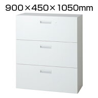 L6 ラテラル保管庫3段 L6-105H-3 W4 ホワイト 幅900×奥行450×高さ1050mm