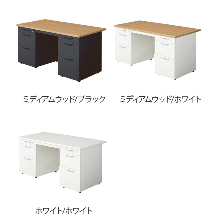 楽天市場】PLUS リード 両袖机 (D-3段袖×D-3段袖) D700 幅1400×奥行700 