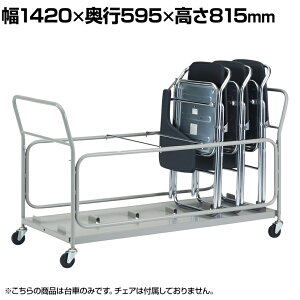 PLUS FC-215�V���[�Y��p ��1420×���s595×����815mm S-215