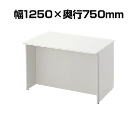 プラス スチールローカウンター 幅1250×奥行750×高さ700mm 受付 インフォメーション