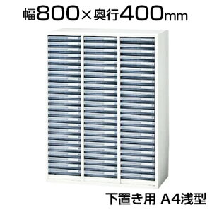 XF STORAGE NAP[XLrlbg A4^ u 800×s400×1050mm/L5-G105KA-ATN