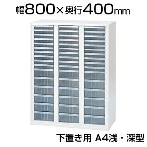 y511`4ԌP5{zXF STORAGE NAP[XLrlbg A4E[^ u 800×s400×1050mm/L5-G105KA-CTN