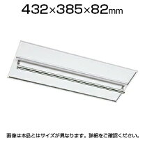 楽天市場】プラス lx－5 棚板の通販