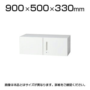 L6 Jۊǌ L6-F30AR zCg 900×s500×330mm