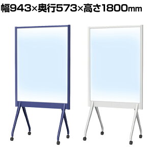 vX p[eBVzCg{[h AN(ALKU) AN^Cv rt 943×s573×1800mm ALKB-0912AAKzCg{[h p[e[V LX^[t  [p[e[V