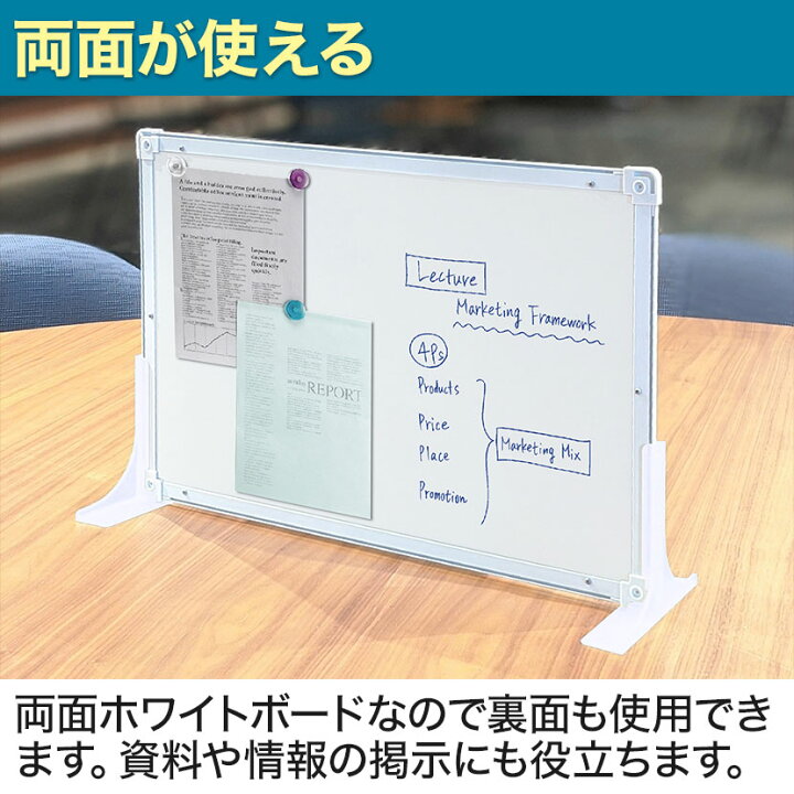 楽天市場】【P5倍20日20〜24時限定】プラス デスクトップホワイト 
