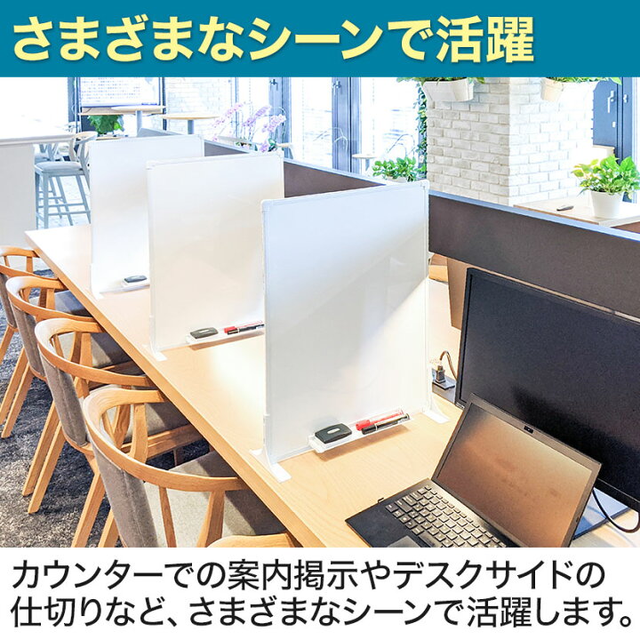 楽天市場】プラス デスクトップホワイトボード 両面 スタンド付き 卓上 