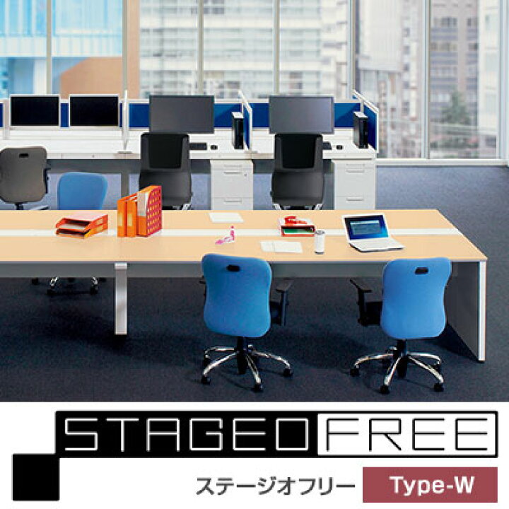 楽天市場】STAGEO FREE フリーアドレスデスク 片面ベースタイプ 幅2000 
