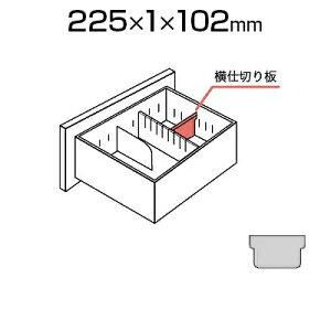 LX-5 dؔ L5-ESI-B6Y DGY _[NOC W225×D1×H102mm