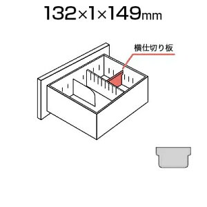 LX-5 ���d�ؔ� L5-SI-FD3 DGY �_�[�N�O���C W132×D1×H149mm