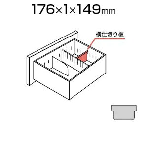 LX-5 ���d�ؔ� L5-SI-FD5 DGY �_�[�N�O���C W176×D1×H149mm