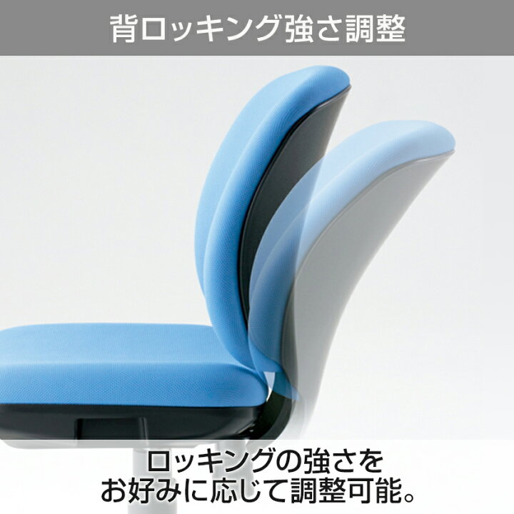 楽天市場】オフィスチェアー PLUS(プラス) Preseaチェアー(プリセア  