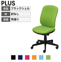 楽天市場】プラソニエ kc324の通販