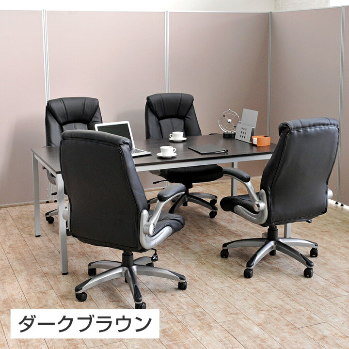 楽天市場】会議用テーブル ミーティングテーブル 幅1500×奥行750×高さ 