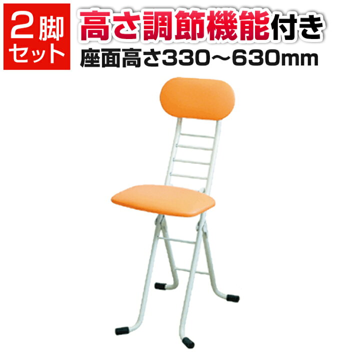 楽天市場】【まとめ買い】ワーキングチェア ジョイ 2脚セット 