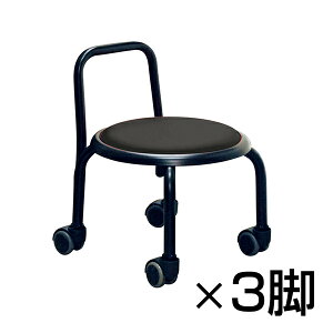 y܂Ƃߔzwt[LX^[`FA[ { 3rZbg ω׏d(100kg)rLX^[`FA[ ʍƗp`FA[ X^bLO\ i {