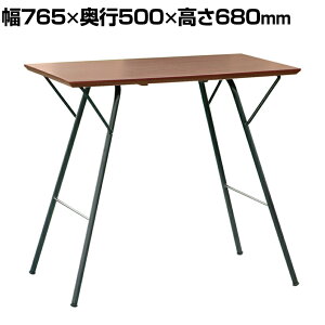 gX XNGAe[u ItBXe[u  ܂肽݃e[u ^ i { 765×s500×680mm