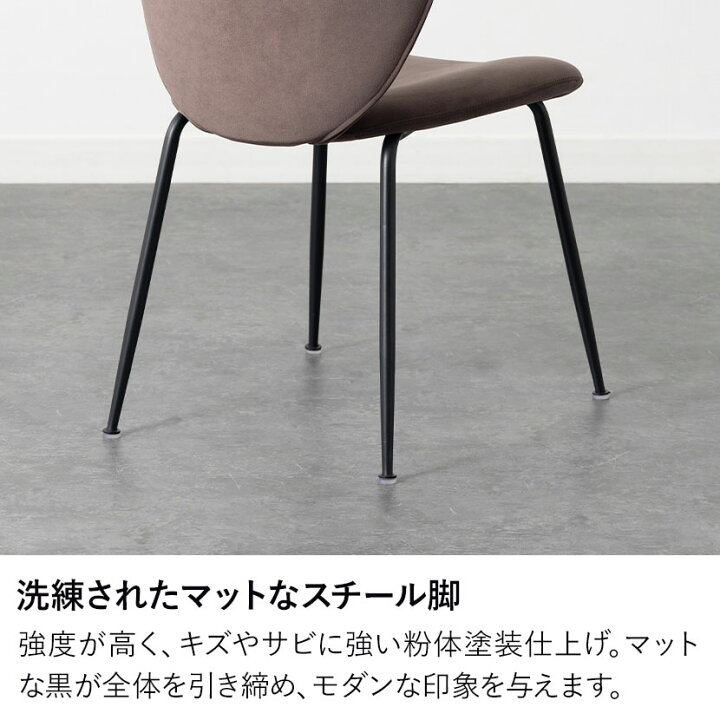 楽天市場】【2脚セット】ダイニングチェア ファブリック STONEA 布張り 