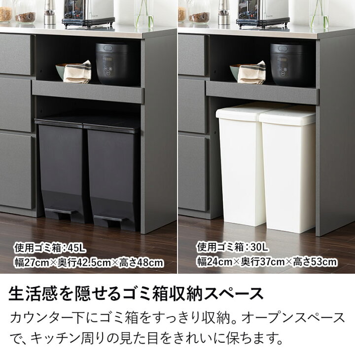 楽天市場】キッチンカウンター ステンレス天板 耐熱 耐水 食器棚 