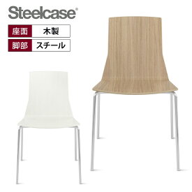 コアレス coalesse Montara650 Chair ラウンジチェア スチールケース Steelcase | COSFZCH