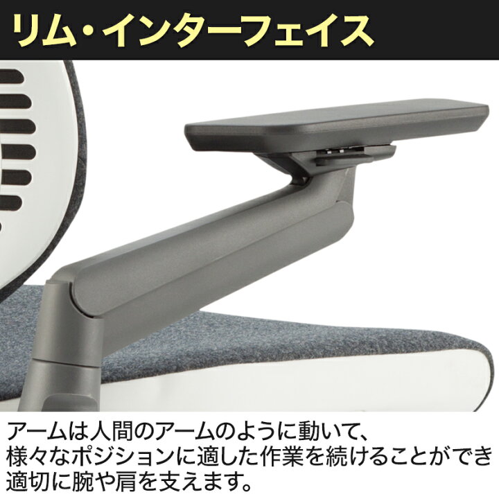 楽天市場】【次回入荷未定】スチールケース ジェスチャー Gesture 