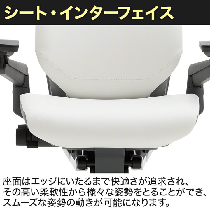 楽天市場】【次回入荷未定】スチールケース ジェスチャー Gesture 