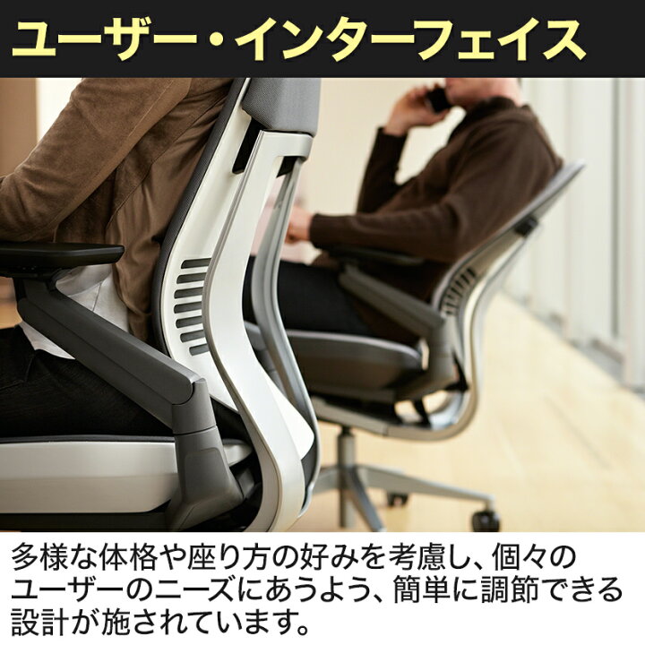 楽天市場】【次回入荷未定】スチールケース ジェスチャー Gesture 