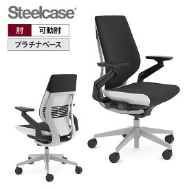 【スーパーSALE限定!最大1万5千円OFFクーポン発行中】スチールケース ジェスチャー Gesture ラップバック プラチナベース シーガルシェル マールアーム 442A40LL 5S26 5S26ジェスチャーチェア オフィスチェア オフィス 椅子 デスクチェア テレワーク リモートワーク