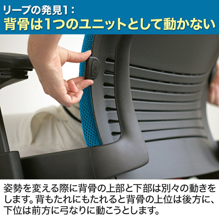 楽天市場】スチールケース リープ Steelcase Leap APモデル オフィス 