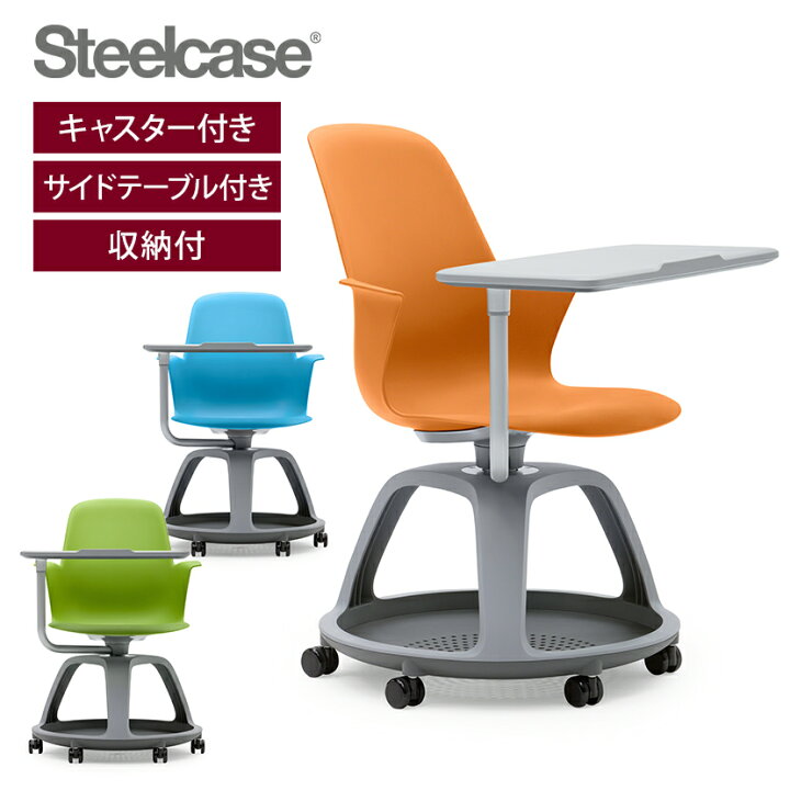 楽天市場】【次回入荷未定】ノード Node ミーティングチェア サイド  