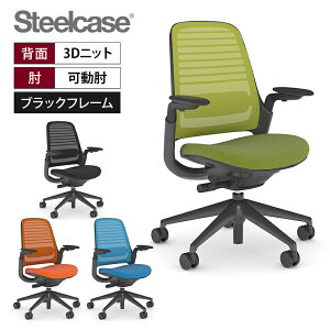 X`[P[X V[Y Steelcase Series1 ItBX`FA NX ubNt[ Black frame 435A00BA ItBX ֎q fXN`FA e[N [g[N `FA SOHO w3Djbg A