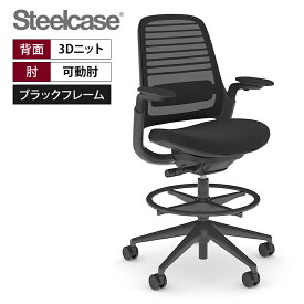 スチールケース シリーズワン スツール Steelcase Series1 Stool ハイチェア オフィスチェア 座クロス張り ブラックフレーム Black frame 435B00BA 5S26 5T21 オフィス 椅子 デスクチェア テレワーク 背3Dニット アジャスタブルアーム 可動ランバーサポート