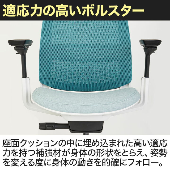楽天市場】スチールケース シリーズツー Steelcase Series2 オフィス 