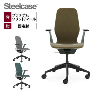 X`[P[X VN Steelcase SILQ ItBX`FA v`i\bh/}[ 418A000PM-F2 VN`FA ItBX ֎q fXN`FA e[N [g[N `FA SOHO ŒA[