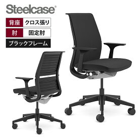 スチールケース シンク Steelcase Think オフィスチェア 背座クロス張り ブラックフレーム 465A000BFM J501 J501 シンクチェア オフィス 椅子 デスクチェア テレワーク リモートワーク チェア SOHO 固定アーム 可動ランバーサポート