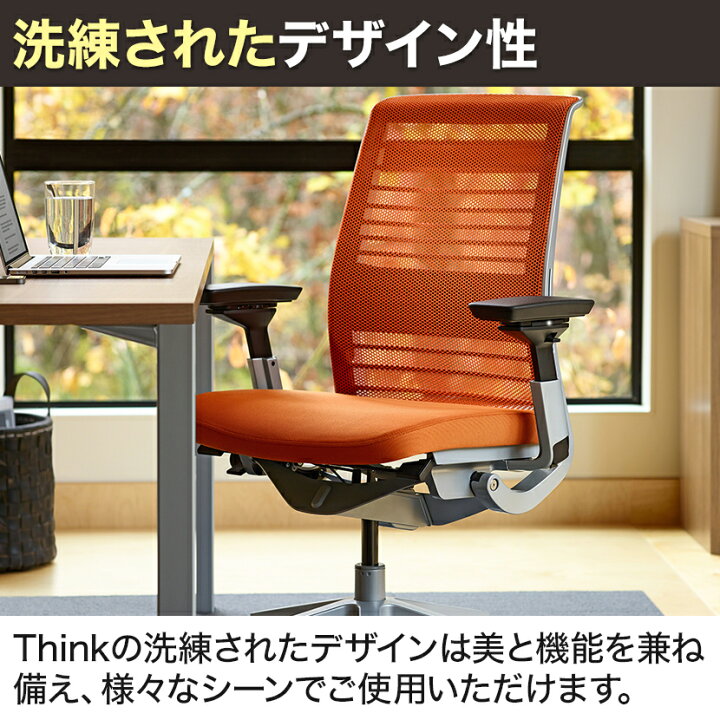 楽天市場】スチールケース シンク スツール Steelcase Think Stool  