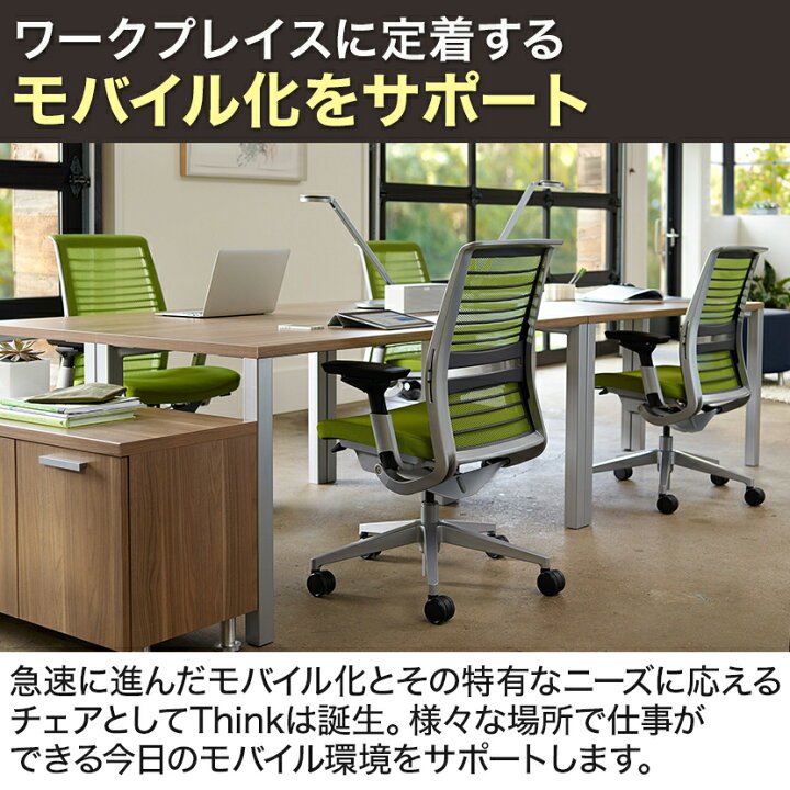 楽天市場】スチールケース シンク スツール Steelcase Think Stool  