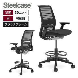 スチールケース シンク スツール Steelcase Think Stool ハイチェア オフィスチェア 座クロス張り ブラックフレーム 465B300BAM J501 5064 シンクチェア オフィス 椅子 デスクチェア テレワーク リモートワーク 背3Dニット アジャスタブルアーム 可動ランバーサポート