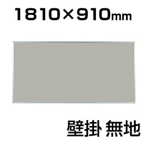 yYzf Ǌ| 1810×910mm sgp\ Ԃgprj[U[\ K36fXN[ m点 wZ   Ǌ|^Cv 1800×900mm eΉ sΉ 