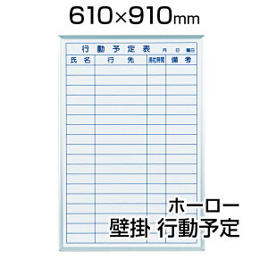 yYz zCg{[h z[[ Ǌ| s\\ 610×910mm }[J[t }Olbgt MH23QU c^610×910  white board XPW[{[h \\ J_[ 61×91 n umajirushi fp