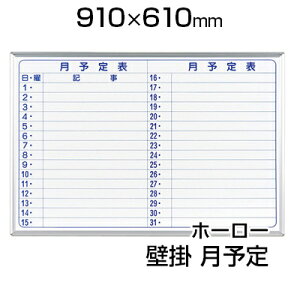 yYz zCg{[h z[[ Ǌ| \胈R 910×610mm }[J[t }OlbgtMH23Y900×600  whiteboard XPW[{[h  \\ J_[ n XPW[ {[h