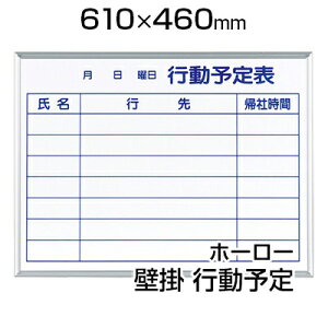 yYz zCg{[h z[[ Ǌ| s\\ 610×460mm }[J[t }OlbgtMH2Q600×450  whiteboard XPW[{[h \\ J_[ n umajirushi