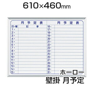 yYz zCg{[h z[[ Ǌ| \胈R 610×460mm }[J[t }OlbgtMH2Y600×450  whiteboard XPW[{[h  \\ J_[ n XPW[ zC