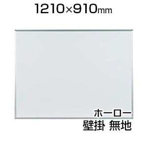 yYz zCg{[h z[[ Ǌ| 1210×910mm n }[J[t }OlbgtMH341200×900  whiteboard n umajirushi